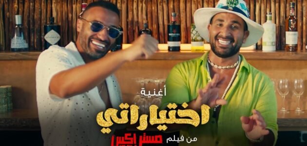 هو انا مكتوب على وشى كلمات