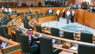 مواعيد انعقاد جلسات مجلس الامة خلال شهر يوليو 2023