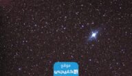 كم باقي على دخول سهيل 1445 / 2023