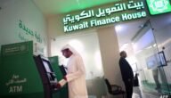 قروض بنك الكويت الوطني للمقيمين