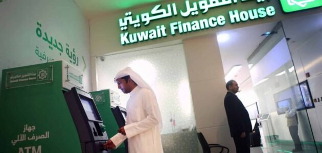 قروض بنك الكويت الوطني للمقيمين