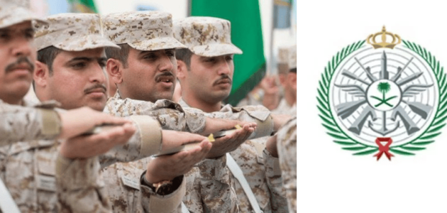 وظائف وزارة الدفاع 1444 الشروط ورابط التقديم