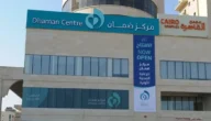 رابط تجديد التأمين الصحي للخدم الكويت insonline.moh.gov.kw