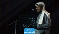 حجز تذاكر حفلة خالد عبدالرحمن نجران في جولة المملكة 2023