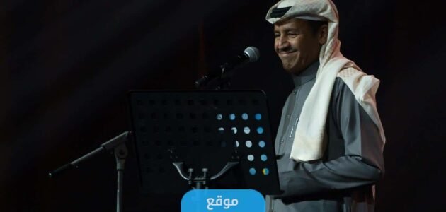 حجز تذاكر حفلة خالد عبدالرحمن نجران في جولة المملكة 2023
