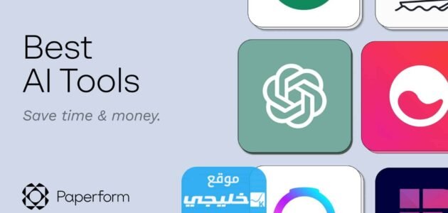 أدوات تساعد ai.. أفضل 7 أدوات لتطوير برامج الذكاء الاصطناعي 1 أدوات تساعد ai.. أفضل 7 أدوات لتطوير برامج الذكاء الاصطناعي