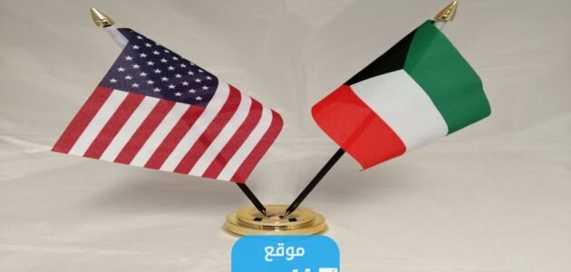 كم تستغرق معاملة الهجرة إلى أمريكا من الكويت 2023