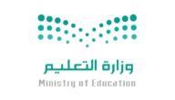 موعد تسجيل الطلاب المستجدين 1445
