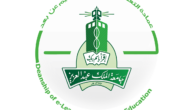 اعفاء جامعة الملك عبدالعزيز انتساب 1445