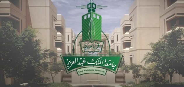 تخصصات جامعة الملك عبدالعزيز والمعدلات المطلوبة 1445 1 تخصصات جامعة الملك عبدالعزيز والمعدلات المطلوبة 1445