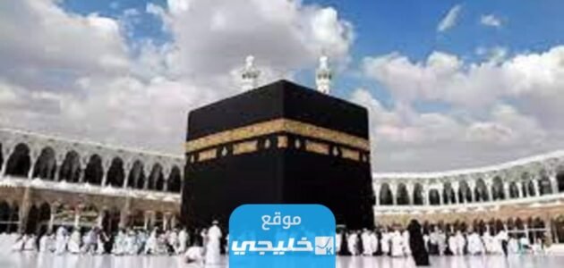 كيفية حجز باقات الحج عبر منصة نسك لحجاج الداخل 1444