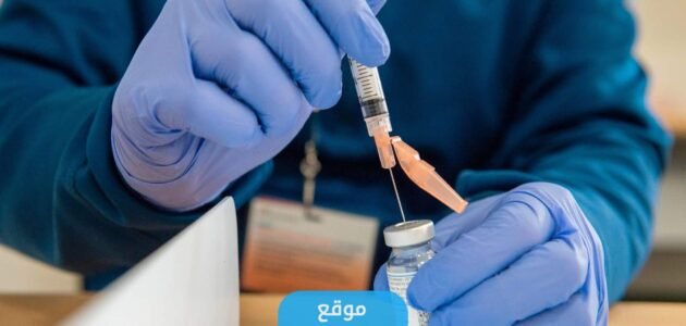 كيفية حجز موعد تطعيم الصف السادس في الكويت 2023