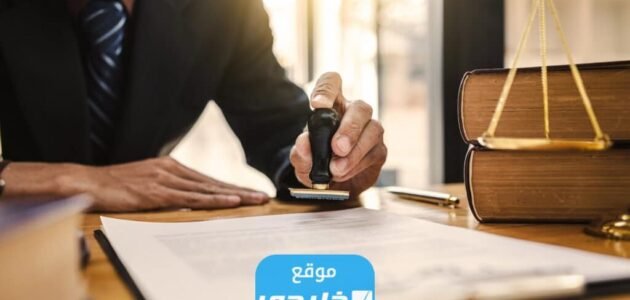 كيفية حجز موعد كاتب العدل الخوض سلطنة عمان 2023