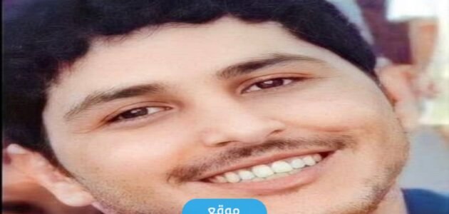 “شاهد حصريا” وفاة سند جلال في حادث مروري في حائل.. تفاصيل الحادث بالصور والفيديو