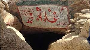 متى خرج النبي من غار ثور