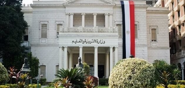 تنسيق دبلوم التجارة 2023 نظام 3 سنوات.. ثانوي تجاري بتاخد من كام 2023؟