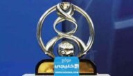 القنوات الناقلة لمباريات دوري أبطال آسيا 2024/2023 ومواعيد العرض