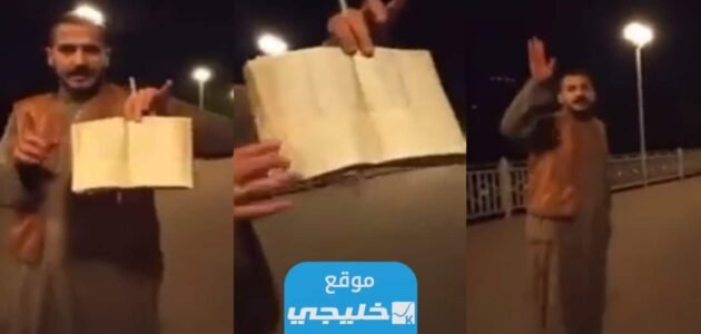 ما هي ديانة سعيد أبو مصطفى الذي أحرق القران في روسيا