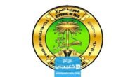 “صدرت رسميا” نتائج ثالث متوسط الكرخ 2023 العراق عبر موقع نتائجنا وموقع وزارة التربية والتعليم العراقية