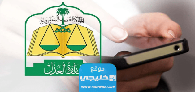 كم نسبة استقطاع من الراتب ايقاف الخدمات في السعودية 1445