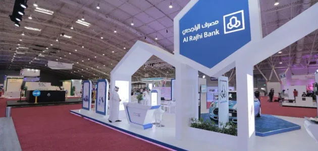 استخراج رقم الآيبان الراجحي برقم الحساب 2023/1444 بالخطوات