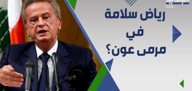 فيديو زواج الأمير منصور بن طلال بن عبدالعزيز مسرب