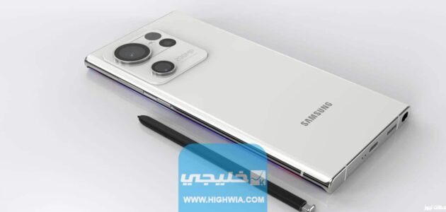 كم سعر سامسونج اس 23 Galaxy S23 Ultra في الامارات 1 كم سعر سامسونج اس 23 Galaxy S23 Ultra في الامارات