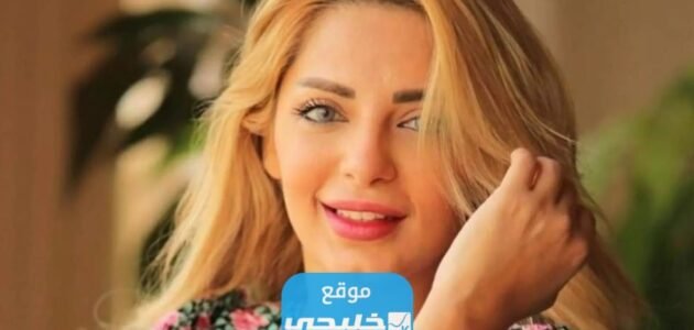 ما سبب تصدر مي حلمي ترند تويتر في السعودية.. تفاصيل كاملة