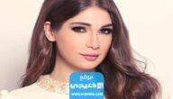 سبب سجن ديما صادق.. السبب الحقيقي