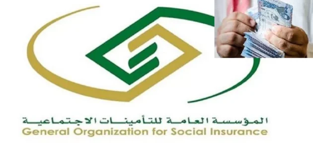 كيفية سداد فاتورة التأمينات الاجتماعية الكويت