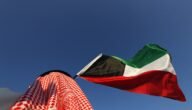 وظائف شاغرة في الكويت الخميس (6 يوليو 2023) وظائف خالية