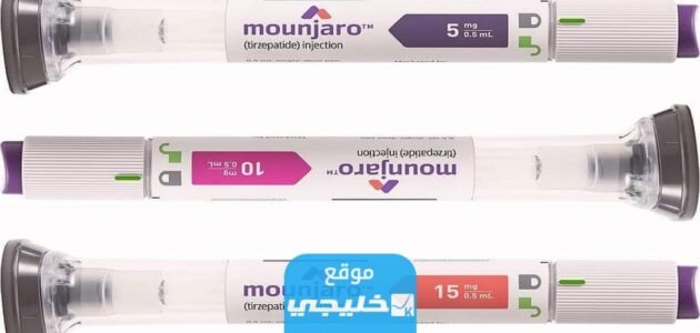 كيفية شراء ابر مانجارو في السعودية من صيدلية النهدي 2023