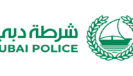 رقم شرطة دبي 2023 كيف اقدم شكوى في شرطة دبي؟