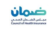 شرح طريقة استخراج وتجديد شهادة الضمان الصحي في الكويت