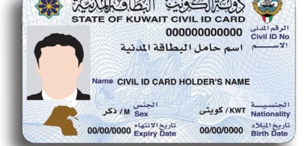 شرح طريقة تعديل الاسم اللاتيني للوافدين إلكترونيا 2023 الكويت