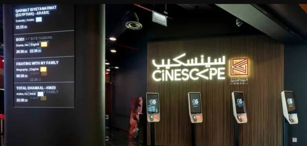 شرح طريقة حجز تذاكر سينما سينسكيب الكويت 2023