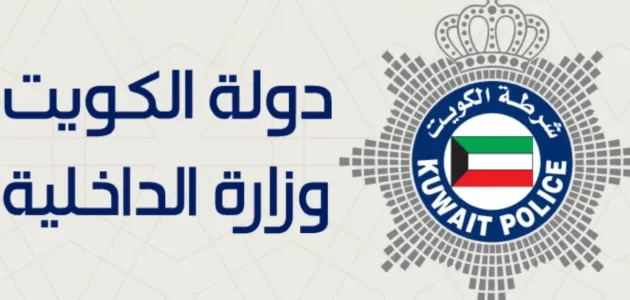 شرح طريقة حجز موعد في المرور للرخصة بالكويت 2023