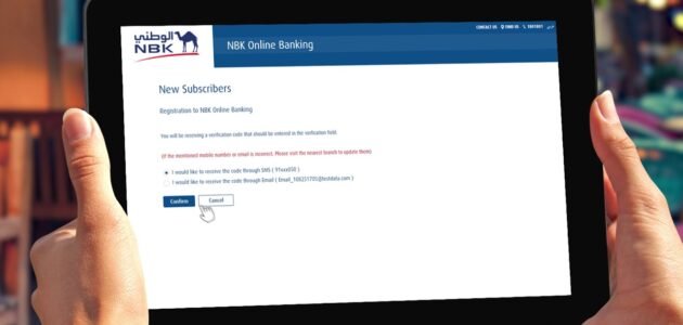 شرح طريقة عمل كشف حساب في بنك الكويت الوطني