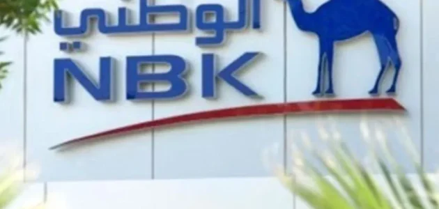 شرح طريقة فتح حساب بريفليج بنك الكويت الوطني 1 شرح طريقة فتح حساب بريفليج بنك الكويت الوطني