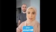 سبب طلاق لمى الاصيل.. تفاصيل الخيانة الزوجية