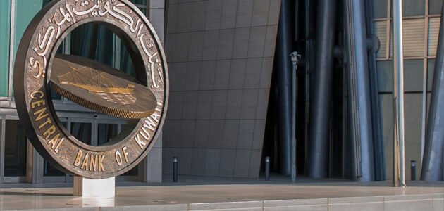 كم عدد البنوك الأجنبية في الكويت 1 كم عدد البنوك الأجنبية في الكويت