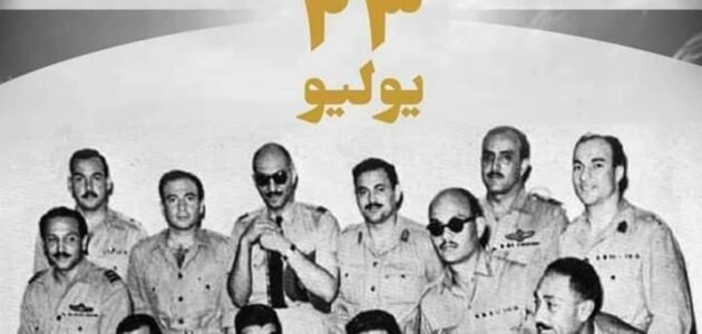 بحث عن ثورة 23 يوليو 1952 pdf