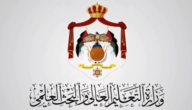 الاستعلام عن دور التعليم الإضافي 2023 رابط الاستعلام عن التعليم الإضافي في الأردن