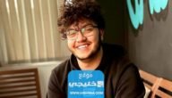 من هو اليوتيوبر ابو الرب ويكيبيديا السيرة الذاتية