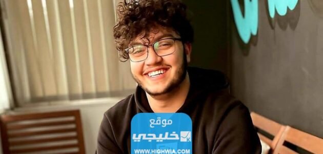 من هو اليوتيوبر ابو الرب ويكيبيديا السيرة الذاتية