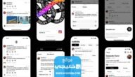 التسويق على Threads.. كيفية التسويق على تطبيق ثريدز شرح كامل
