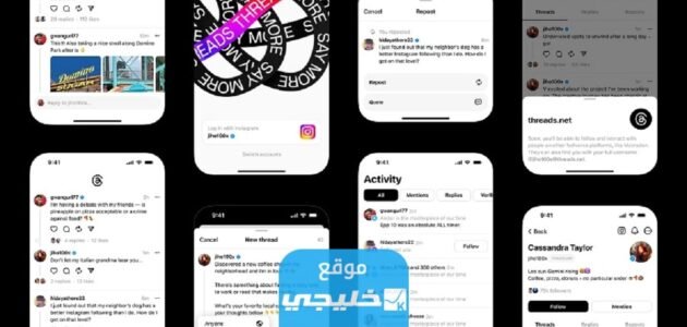 التسويق على Threads.. كيفية التسويق على تطبيق ثريدز شرح كامل
