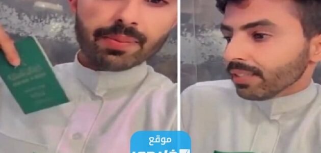 زوج فوز العتيبي يقرر العودة الى السعودية.. شاهد بالفيديو