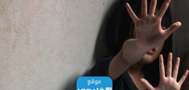 قصة الطفلة بلقيس عرعر في السعودية.. تفاصيل كاملة