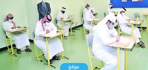 رابط استخراج نتائج الثانوية العامة قطر 2023 بوابة الجمهور الخدمية eduservices.edu.gov.qa